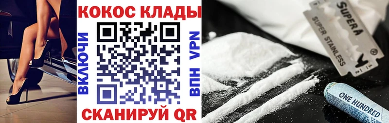 Где купить Ворсма Канабис АМФ ГАШ