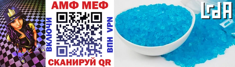 это телеграм  Ворсма  Amphetamine 97% 