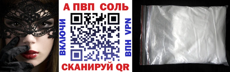 даркнет сайт  Ворсма  Alpha PVP VHQ 