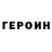 Метамфетамин витя HiouDimchik TM