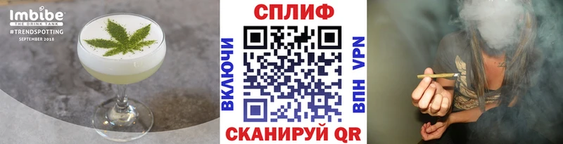 Печенье с ТГК марихуана  наркота  KRAKEN сайт  Ворсма 