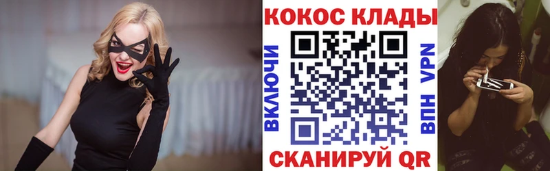 Cocaine VHQ  Ворсма 