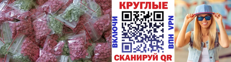 Ecstasy бентли  Ворсма 