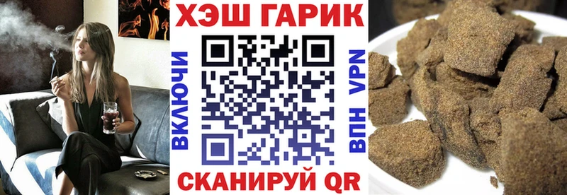 ГАШ VHQ  где найти наркотики  Ворсма 