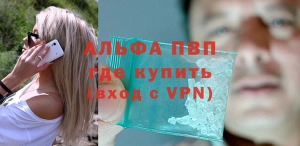 спайс Верея