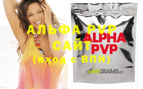 ALPHA-PVP Верхнеуральск