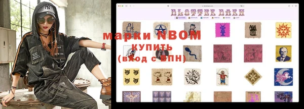 спайс Верея