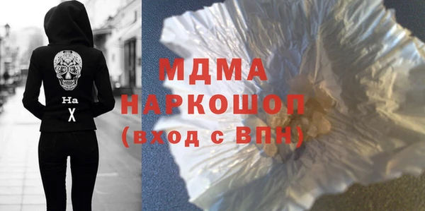 ALPHA-PVP Верхнеуральск