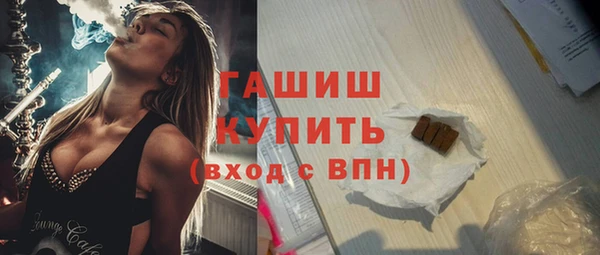 спайс Верея
