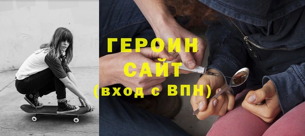 бутик Волоколамск