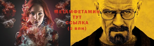 винт Володарск