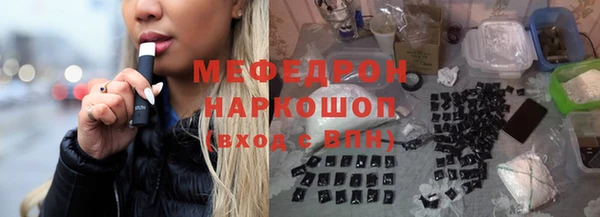 твердый Волосово