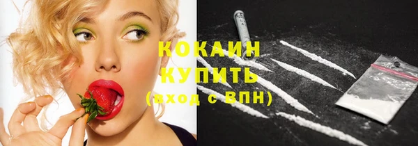 бутик Волоколамск