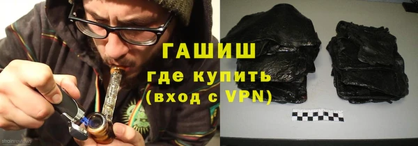 ALPHA-PVP Верхнеуральск