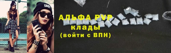 ALPHA-PVP Верхнеуральск