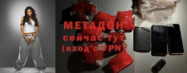 ALPHA-PVP Верхнеуральск