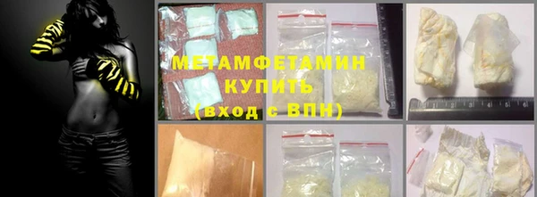 спайс Верея