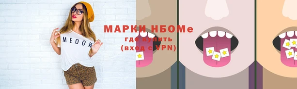 твердый Волосово