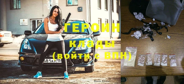 спайс Верея