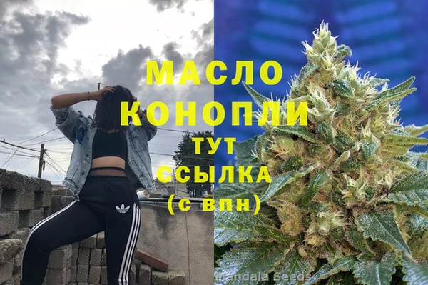 бутик Волоколамск