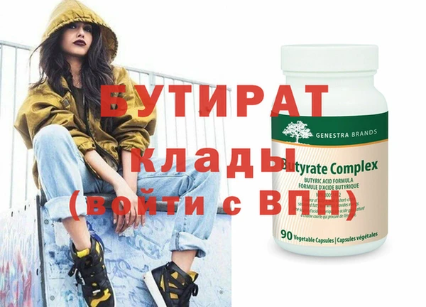 спайс Верея