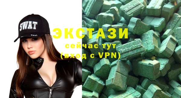 спайс Верея