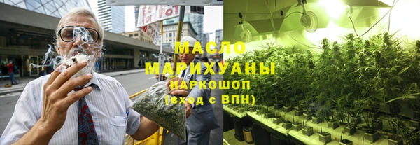 бутик Волоколамск