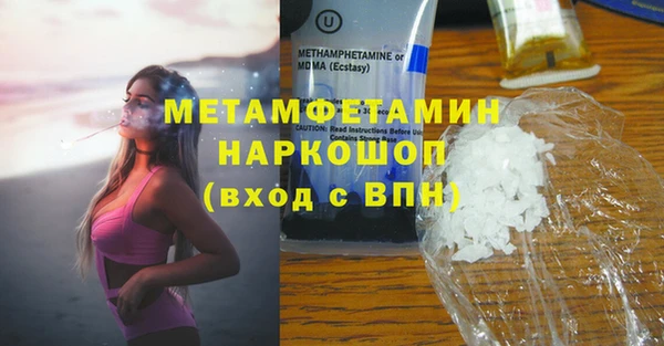 твердый Волосово