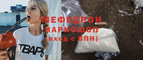 спайс Верея