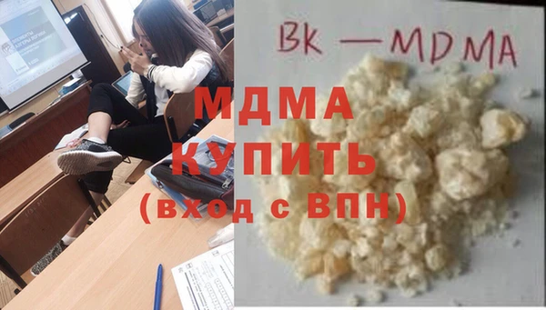 ALPHA-PVP Верхнеуральск