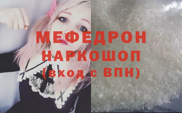 бутик Волоколамск