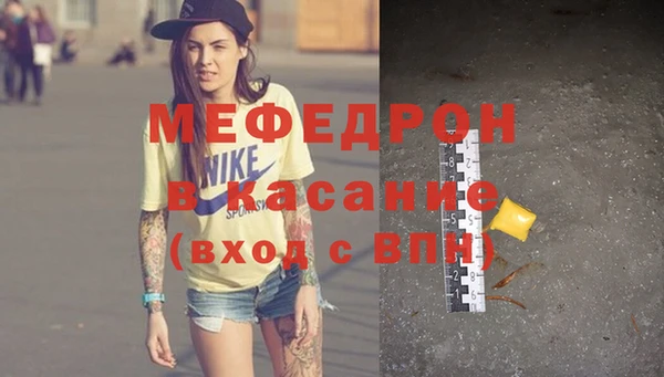 спайс Верея