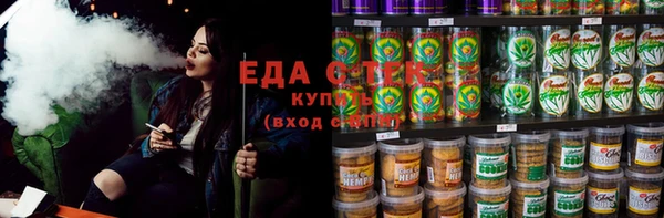 спайс Верея