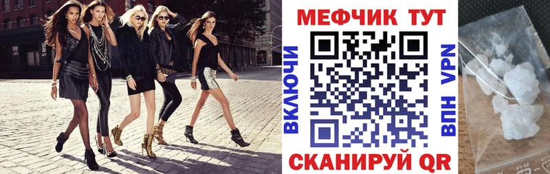 купить наркоту  Ворсма  Мефедрон mephedrone 