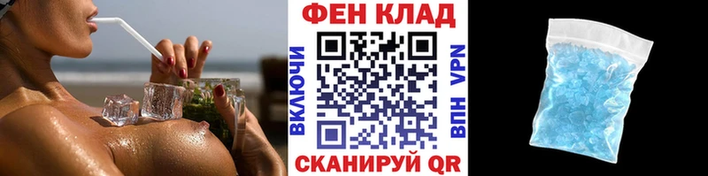 купить цена Ворсма Метамфетамин Methamphetamine
