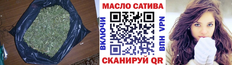 ТГК вейп с тгк  даркнет сайт  Ворсма 